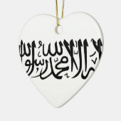 De Shahada Keramisch Ornament (Links)