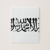De Shahada Legpuzzel (Verticaal)