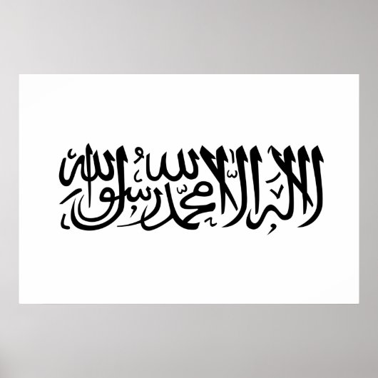 De Shahada Poster (Voorkant)