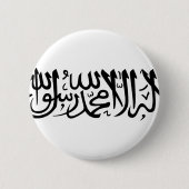 De Shahada Ronde Button 5,7 Cm (Voorkant)