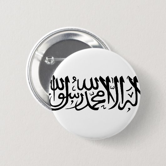 De Shahada Ronde Button 5,7 Cm (Voorkant /achterkant)