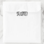 De Shahada Ronde Sticker (Tas)