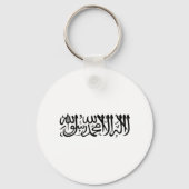 De Shahada Sleutelhanger (Voorkant)