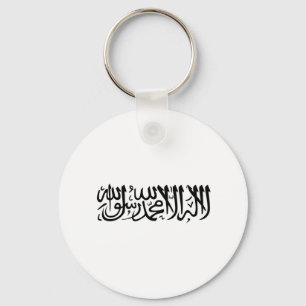 De Shahada Sleutelhanger