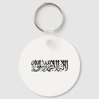 De Shahada Sleutelhanger