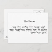 De Shemah Briefkaart (Voorkant / Achterkant)