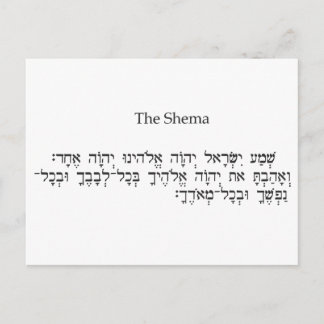 De Shemah Briefkaart