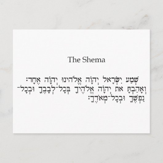 De Shemah Briefkaart (Voorkant)