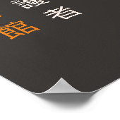 De Shotokan-kiem - Bestemming in bloei Poster (Hoek)