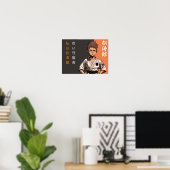 De Shotokan-kiem - Bestemming in bloei Poster (Thuiskantoor)