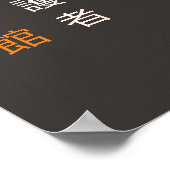 De Shotokan Seedling - Destiny's Blossoming Poster (Hoek)