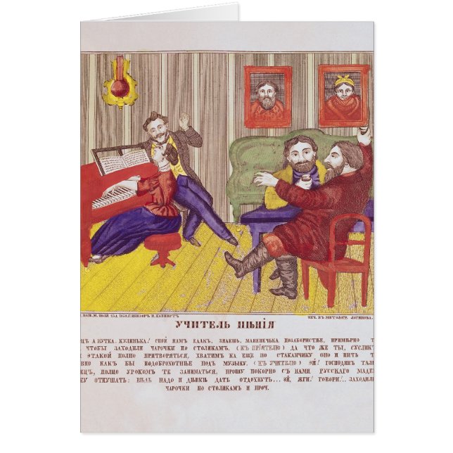 De Singing Lesson (Voorkant)