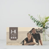 De Sjabloon van de datumfotokaart opslaan (Staand voorkant)