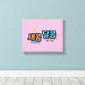 De smaak van fruit: "새콤달콤"(sae-com dal-com) canvas afdruk (Insitu (Houten vloer))