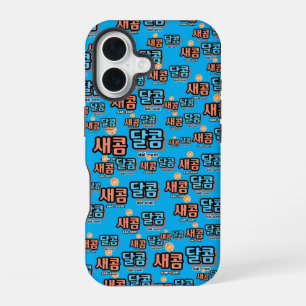 De smaak van fruit: "새콤달콤"(sae-com dal-com) iPhone 16 hoesje