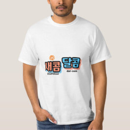De smaak van fruit: "새콤달콤"(sae-com dal-com) t-shirt
