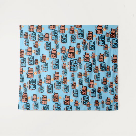 De smaak van fruit: "새콤달콤"(sae-com dal-com) wandkleed (Voorkant (horizontaal))