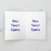 De Sneeuwstorm van de Chanoeka Menorah - Rus Feestdagen Kaart (Binnen)