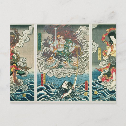 De speler Ichikawa Ebizo V als de godheid Fudo Myo Briefkaart (Voorkant)