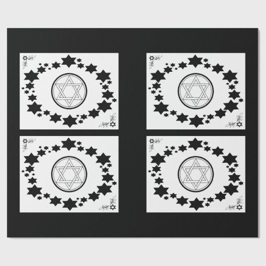 De ster van David - Cadeaupapier (Vlak)