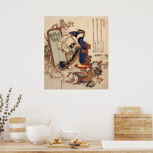 De sterke Oi PourSake Poster (Keuken)