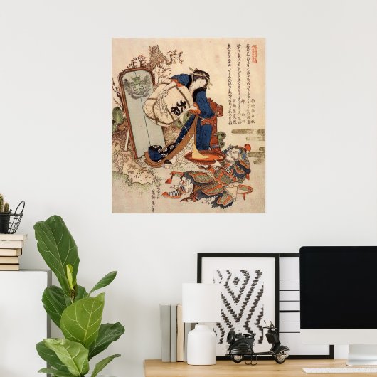 De sterke Oi PourSake Poster (Thuiskantoor)