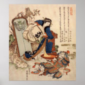 De sterke Oi PourSake Poster (Voorkant)