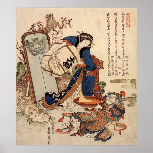 De sterke Oi PourSake Poster (Voorkant)