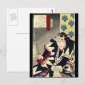 De strijd tegen de Japanse Ukiyo-e Samurai Warrior Briefkaart (Voorkant / Achterkant)