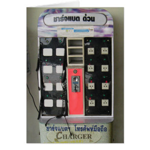 De stroomleverancier ... Telefoonkostenautomaat