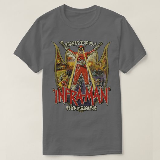 De Super Inframan 1975 T-shirt (Design voorkant)