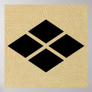 De Takeda clan 武 田 氏 Takeda-shi mon Poster