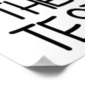 De Test Leraar Test Dag Testen Dag Grappige Leraar Poster (Hoek)