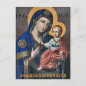 De Theotokos en het Christuskind-orthodoxe icoon Briefkaart (Voorkant)