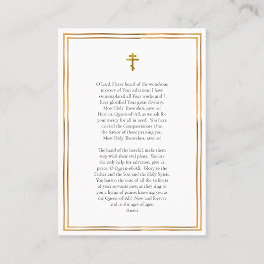 De Theotokos Pantanassa Orthodoxe Kaart Plaatskaartje (Achterkant)