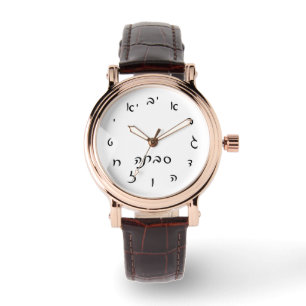 De Tijd van Savta - het Hebreeuwse Van letters Horloge