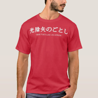 De tijd vliegt als een pijl Japans gezegde T-shirt