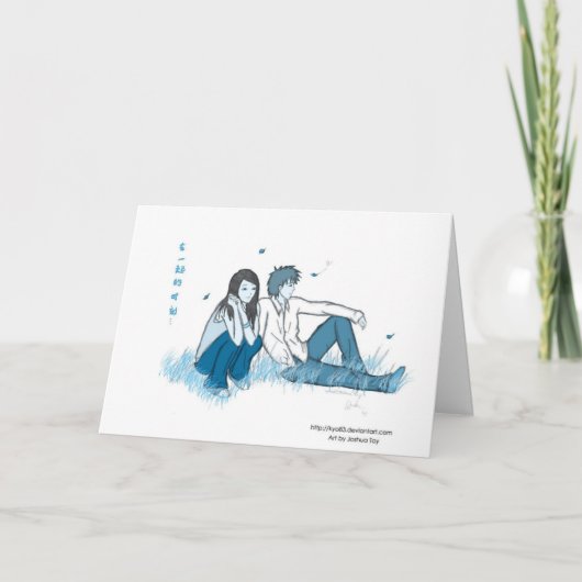 De tijden dat we samen zijn kaart (Voorkant)