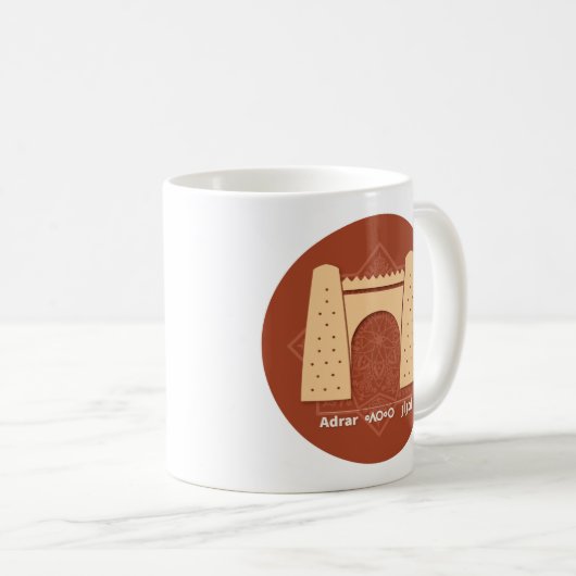 De Timimoun Gate Koffiemok (Voorkant rechts)