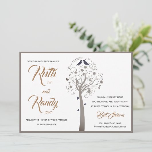 De Tortelduifjes Hebreeuwse Joodse bruiloft nodige Kaart (Staand voorkant)