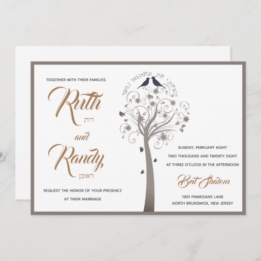 De Tortelduifjes Hebreeuwse Joodse bruiloft nodige Kaart (Voorkant / Achterkant)