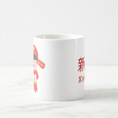 De traditionele Chinese weddenschap voor hem Koffiemok (Center)