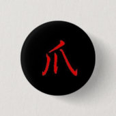 De trots ronde button 3,2 cm (Voorkant)