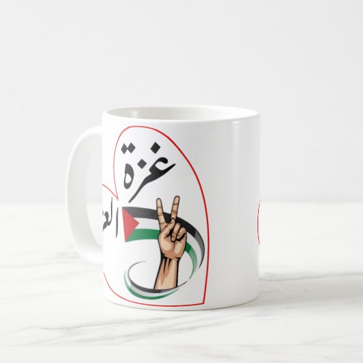 De trots van Gaza Koffiemok (Voorkant links)