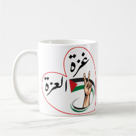 De trots van Gaza Koffiemok