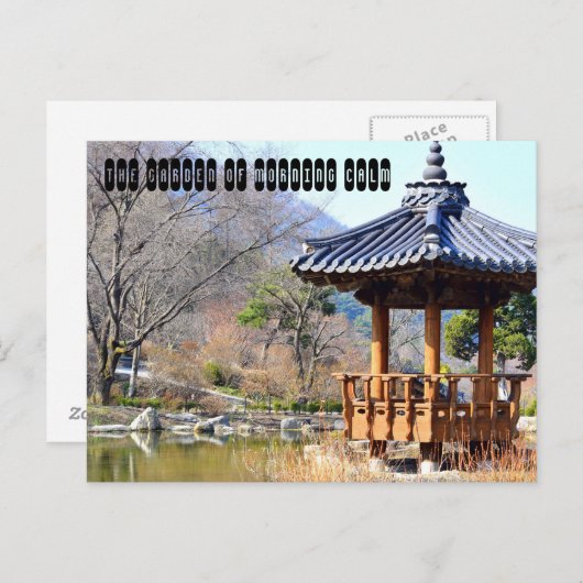 De tuin van het morinkalm in Zuid-Korea Briefkaart (Voorkant / Achterkant)