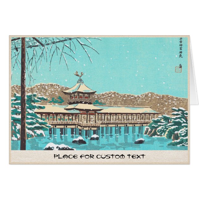 De tuinen van de Heian Shrine Tokuriki Tomikichiro (Voorkant Horizontaal)