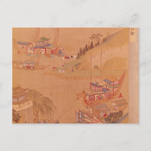De tweede keizer van Sui, Yangdi Briefkaart (Voorkant)