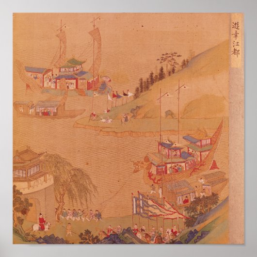 De tweede keizer van Sui, Yangdi Poster (Voorkant)