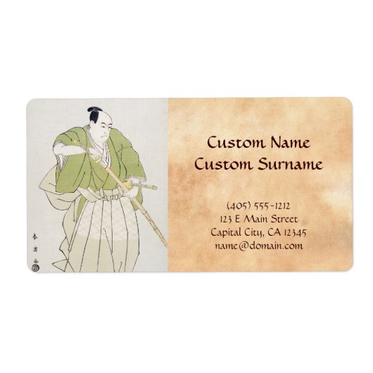 De tweede Sawamura Sojuro in de rol van Yenya Etiket (Voorkant)